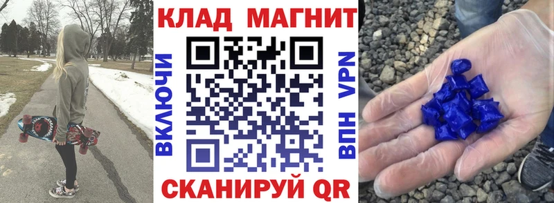 Названия наркотиков Белокуриха COCAIN мега ONION Марихуана МЕФ