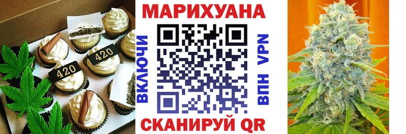 Cannafood конопля как найти закладки Белокуриха