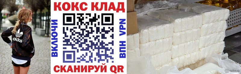 магазин продажи наркотиков кракен маркетплейс КОКАИН FishScale Белокуриха
