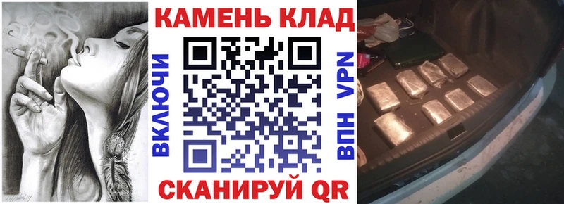 Гашиш гашик omg как войти Белокуриха