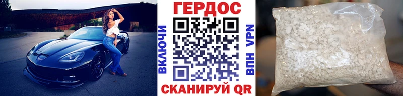 ГЕРОИН белый  ссылка на мегу ONION  Белокуриха 