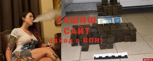 ГАЛЛЮЦИНОГЕННЫЕ ГРИБЫ Алексин