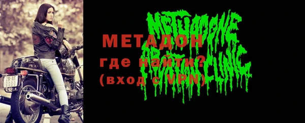 меф VHQ Арсеньев