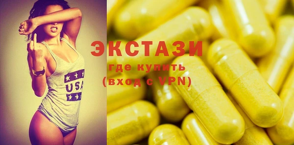 круглые Алзамай