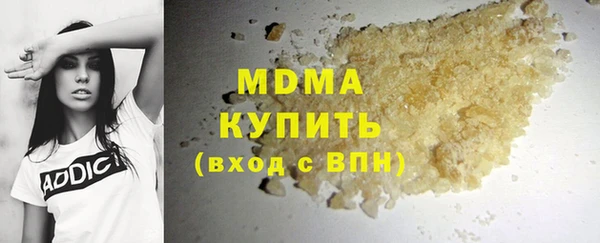 мяу мяу кристалл Армянск
