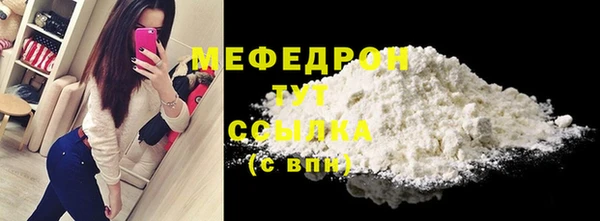 меф VHQ Арсеньев