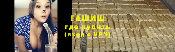 мяу мяу кристалл Армянск