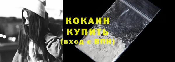 мяу мяу кристалл Армянск