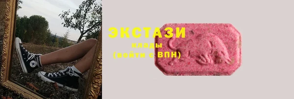 мяу мяу кристалл Армянск