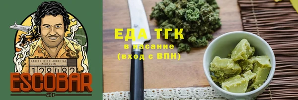 меф VHQ Арсеньев