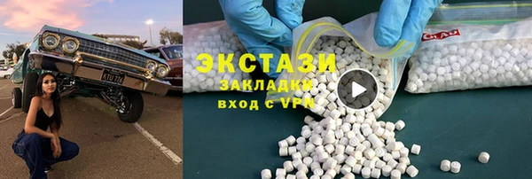 меф VHQ Арсеньев
