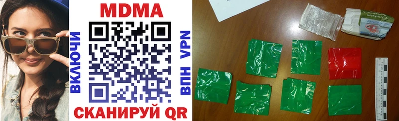 магазин  наркотиков  нарко площадка официальный сайт  MDMA VHQ  Белокуриха 