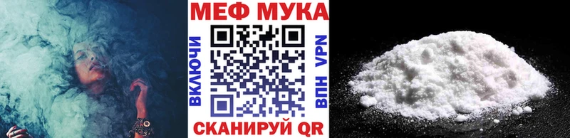МЯУ-МЯУ кристаллы  что такое наркотик  blacksprut рабочий сайт  Белокуриха 