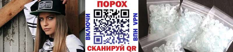 Первитин Декстрометамфетамин 99.9% Белокуриха