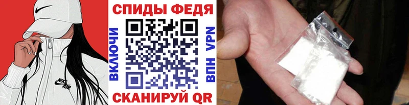 Первитин мет  KRAKEN ссылки  Белокуриха 
