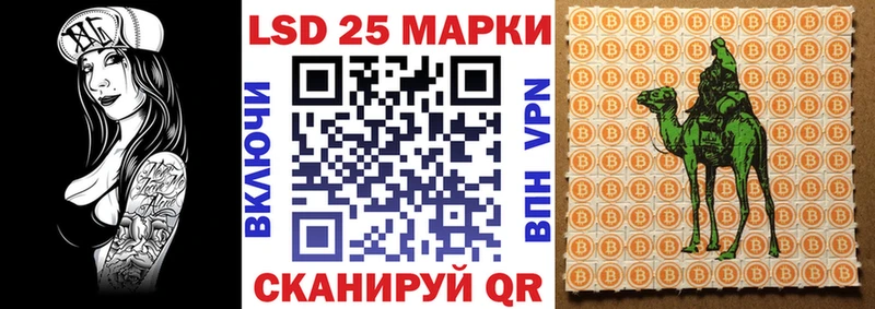 магазин  наркотиков  Белокуриха  Наркотические марки 1,5мг 