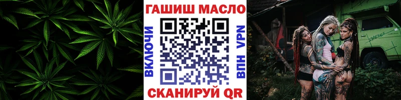 ТГК концентрат  Белокуриха 